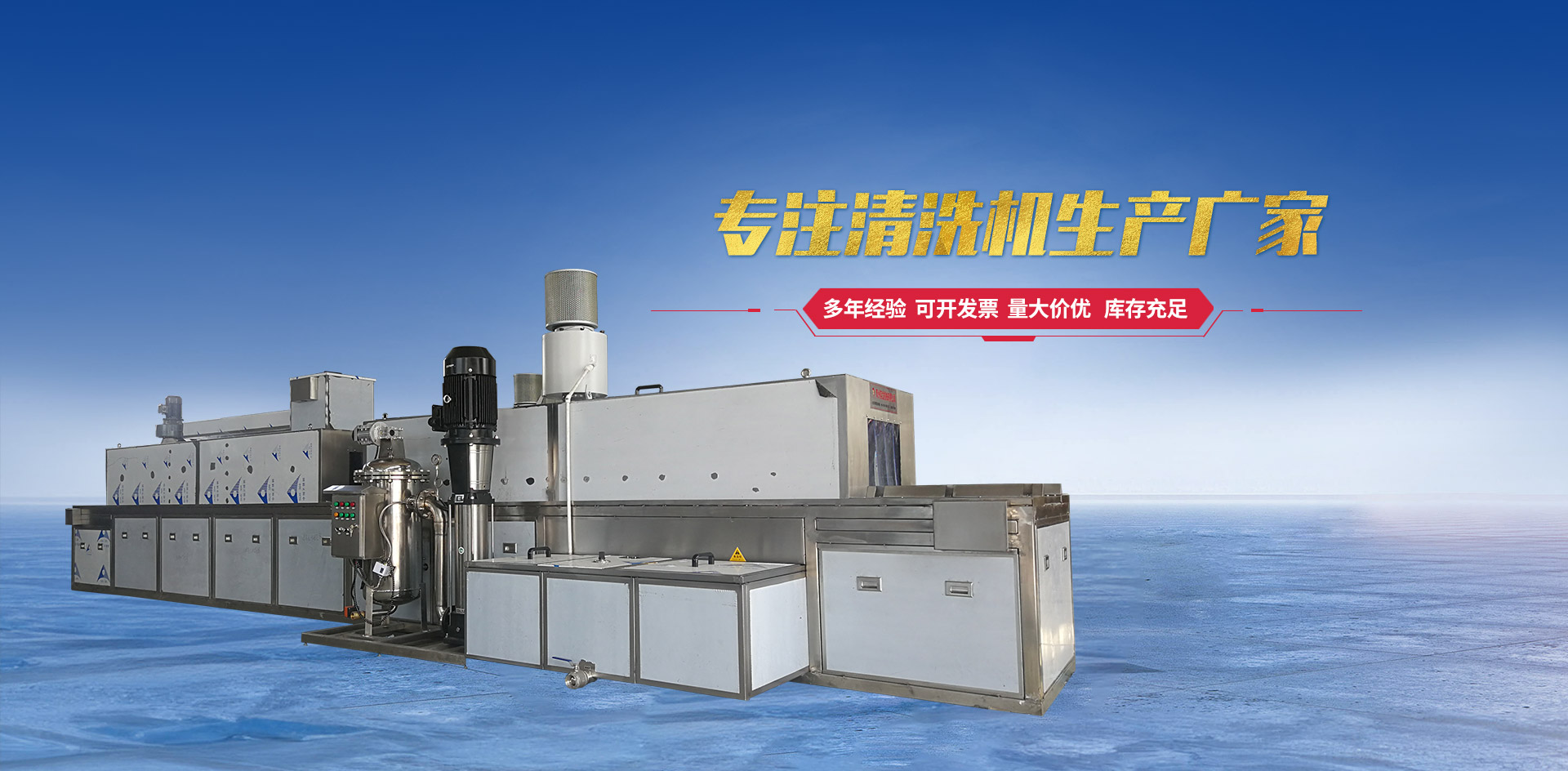 青州市利榮機械制造有限公司